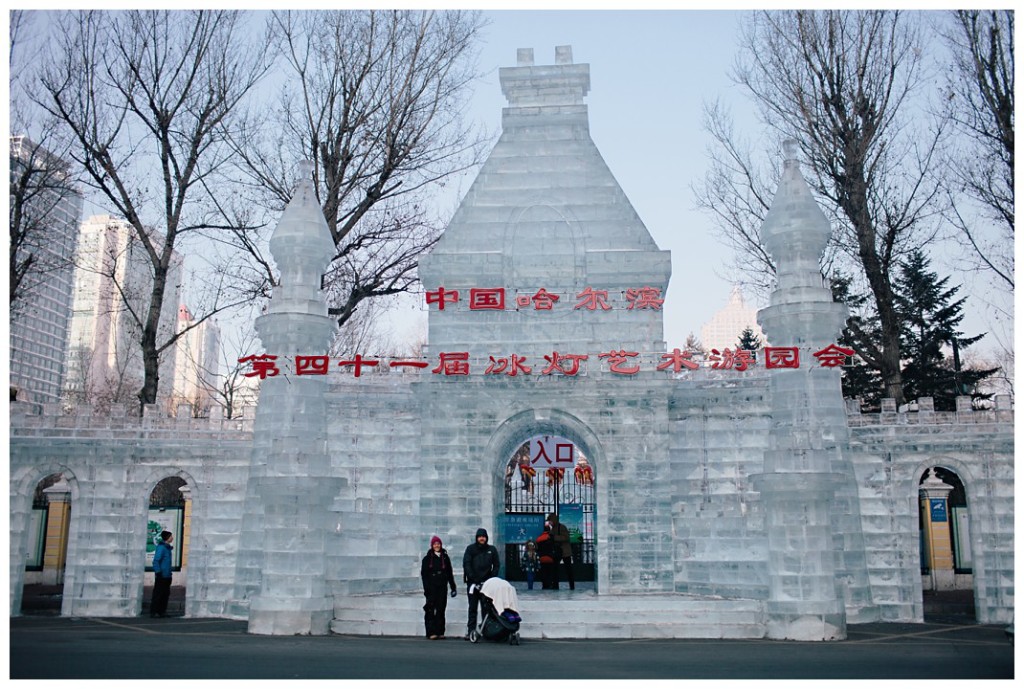 Harbin010