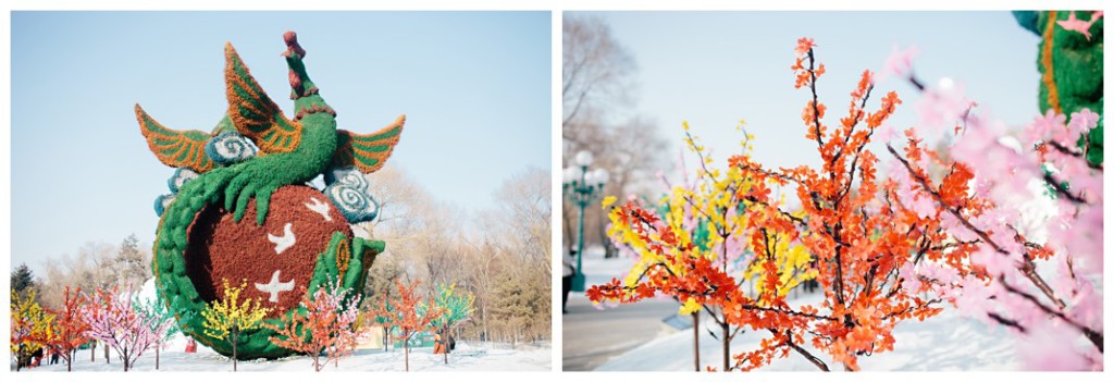 Harbin032