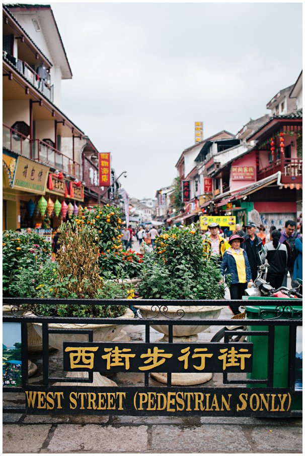 150330Yangshuo038